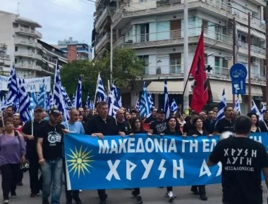 Αποκλείστηκε η Χρυσή Αυγή από την κατανομή διαφημιστικού χώρου στη Θεσσαλονίκη